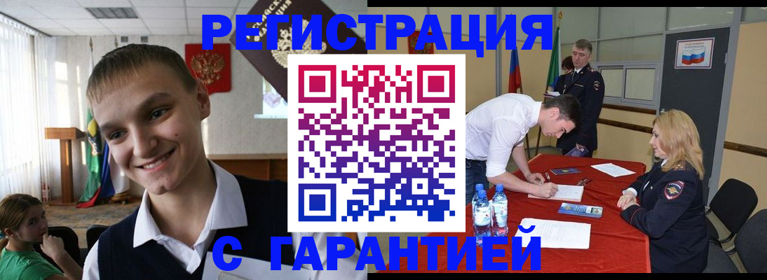 пропишу в квартире в Тюкалинске